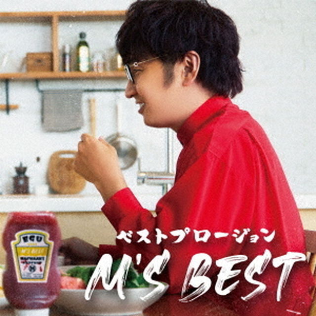 ベストプロージョン　M&rsquo;s　BEST（ＣＤ）