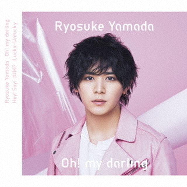 Hey! Say! JUMP／山田涼介／Lucky-Unlucky／Oh! my darling（初回限定盤2／CD+DVD）（ＣＤ）