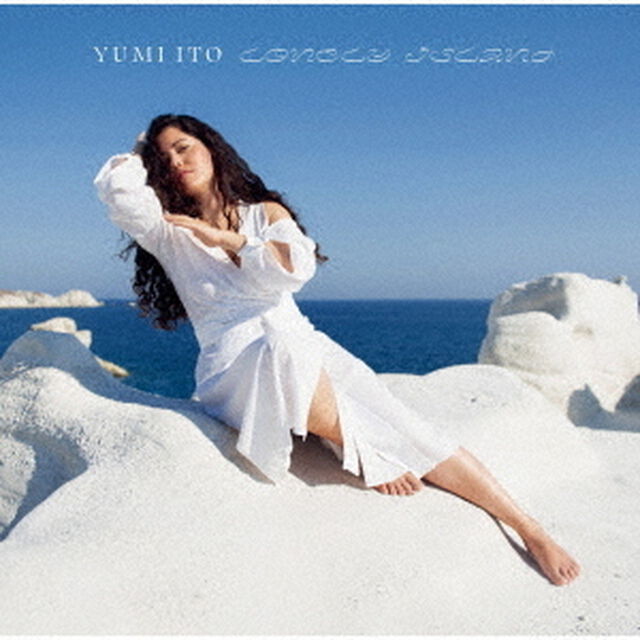 ロンリー・アイランド（ＣＤ）