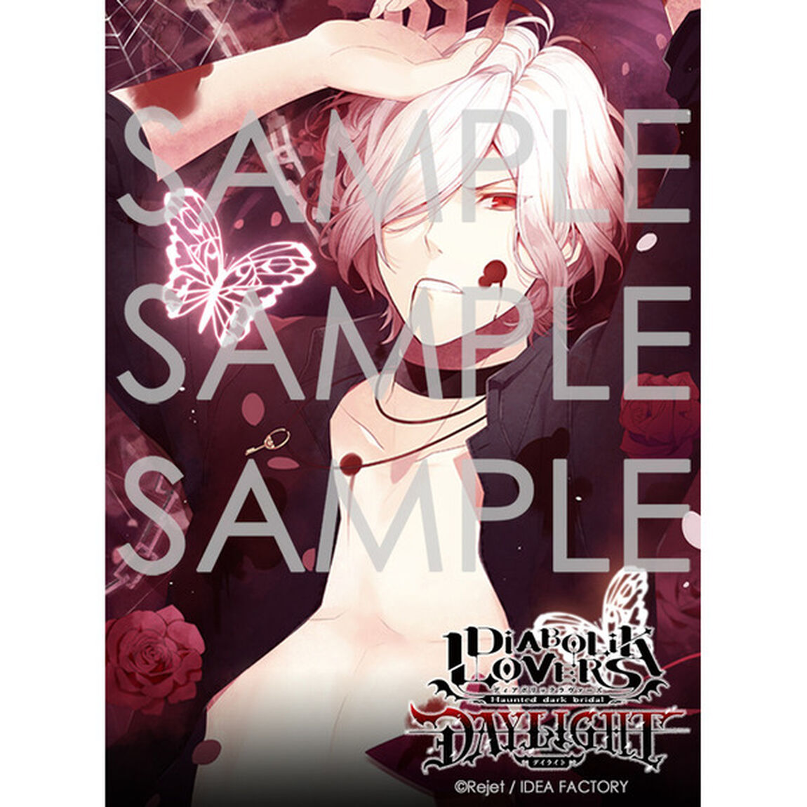 DIABOLIK LOVERS DAYLIGHT Vol.4 逆巻スバル CV.近藤 隆（ＣＤ）