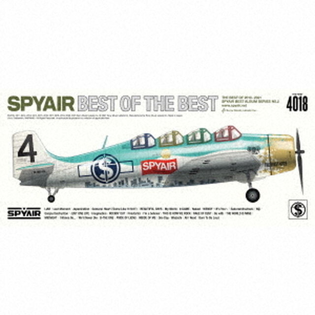 SPYAIR／BEST OF THE BEST（初回生産限定盤／2CD＋DVD）（特典なし）（ＣＤ）