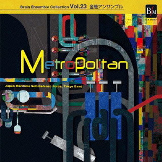 メトロポリタン（ＣＤ）