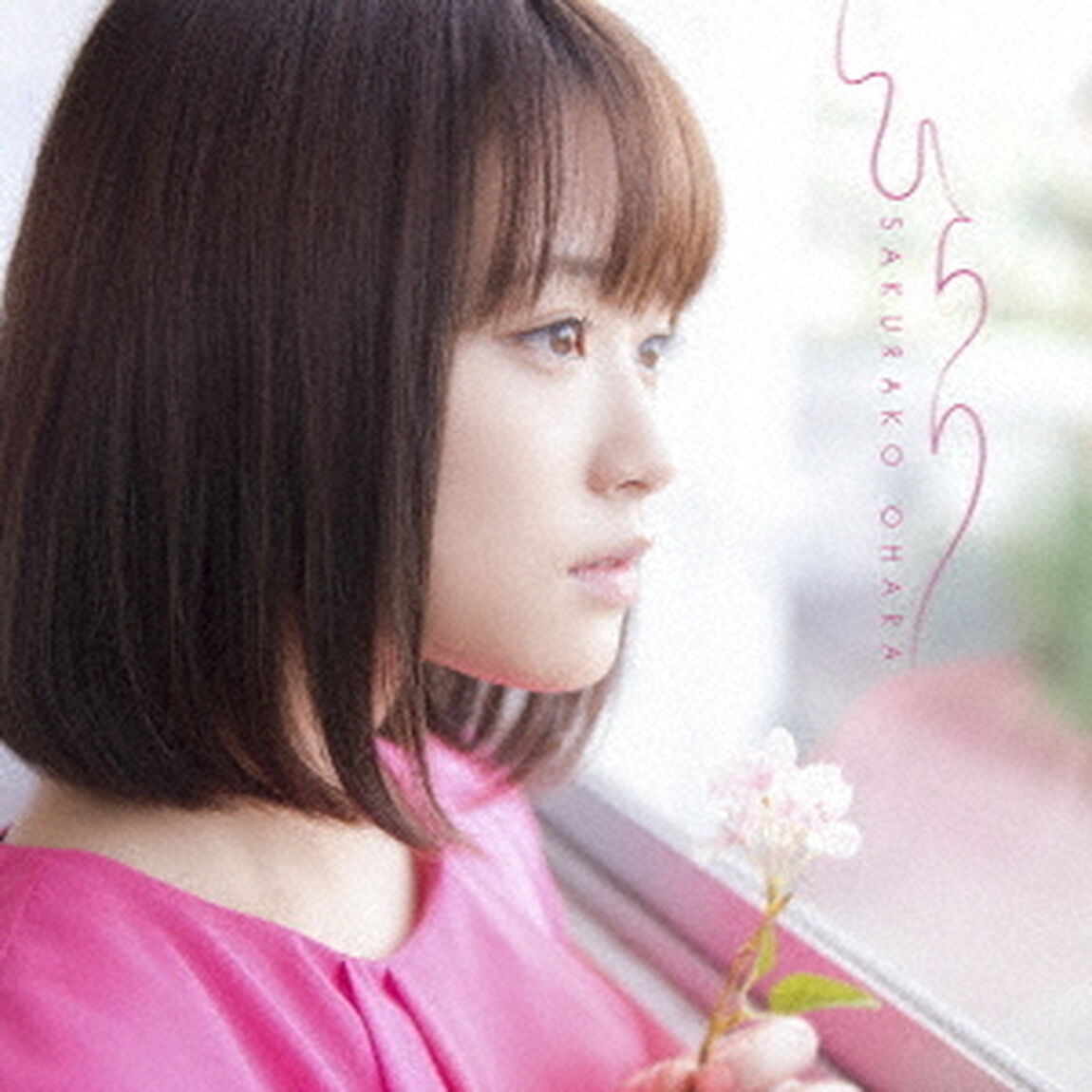 大原櫻子／ひらり（初回限定盤A）（ＣＤ）