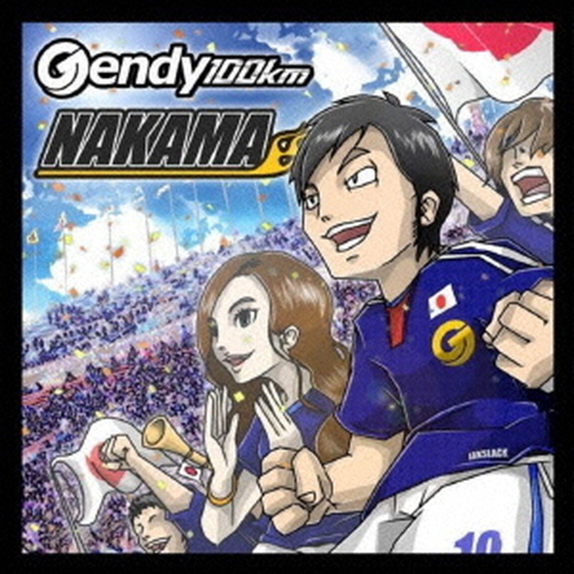 NAKAMA／KIZUNA（ＣＤ）