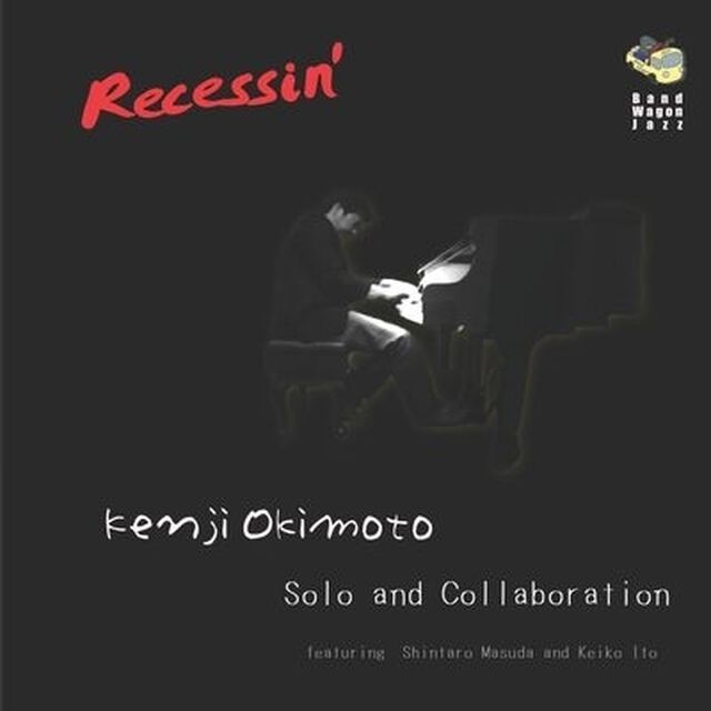 Recessin&rsquo;（ＣＤ）