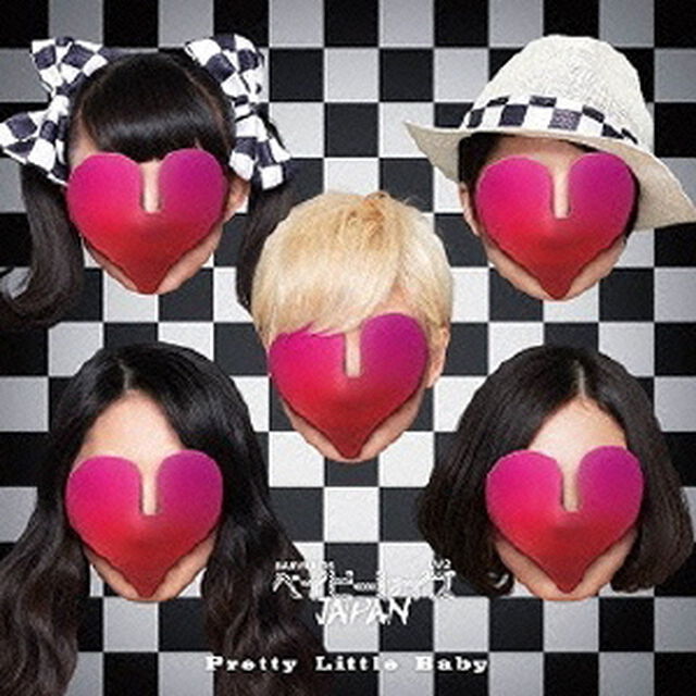 Pretty　Little　Baby（CDシングル）