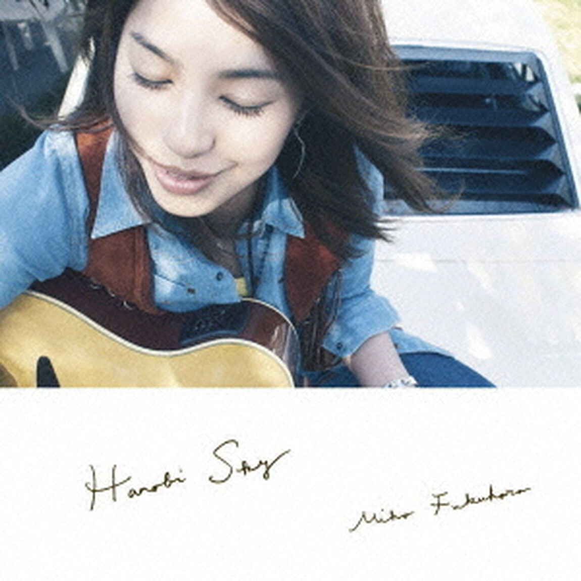 HANABI　SKY（CDシングル）