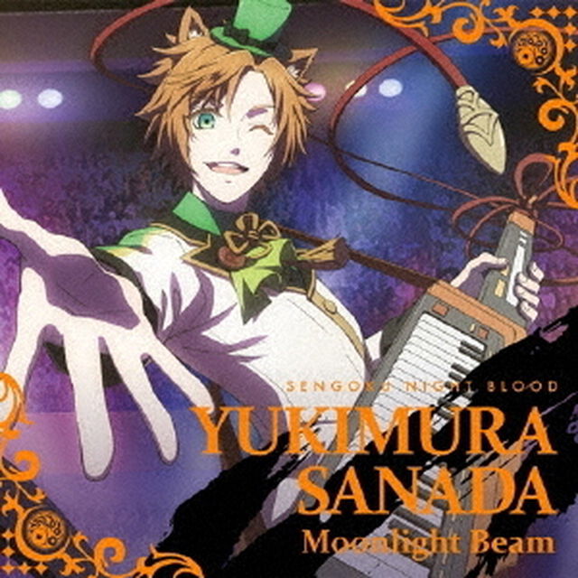 Moonlight　Beam（ＣＤ）