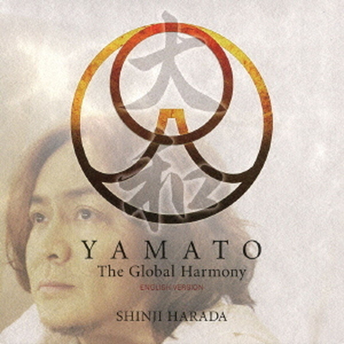 YAMATO　The　Global　Harmony　ENGLISH　VERSION（ＣＤ）