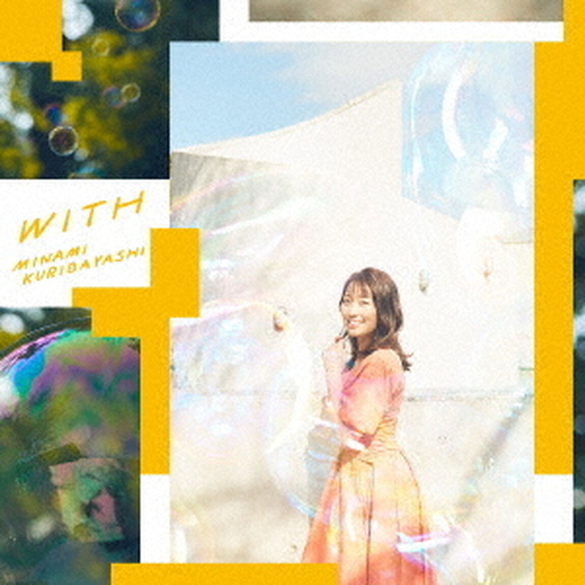WITH（ＣＤ）
