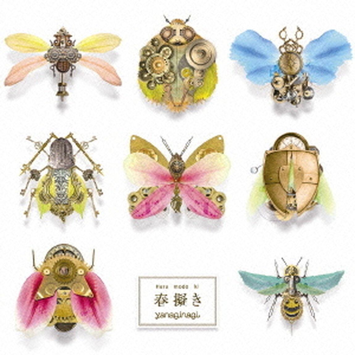 春擬き（ＣＤ）