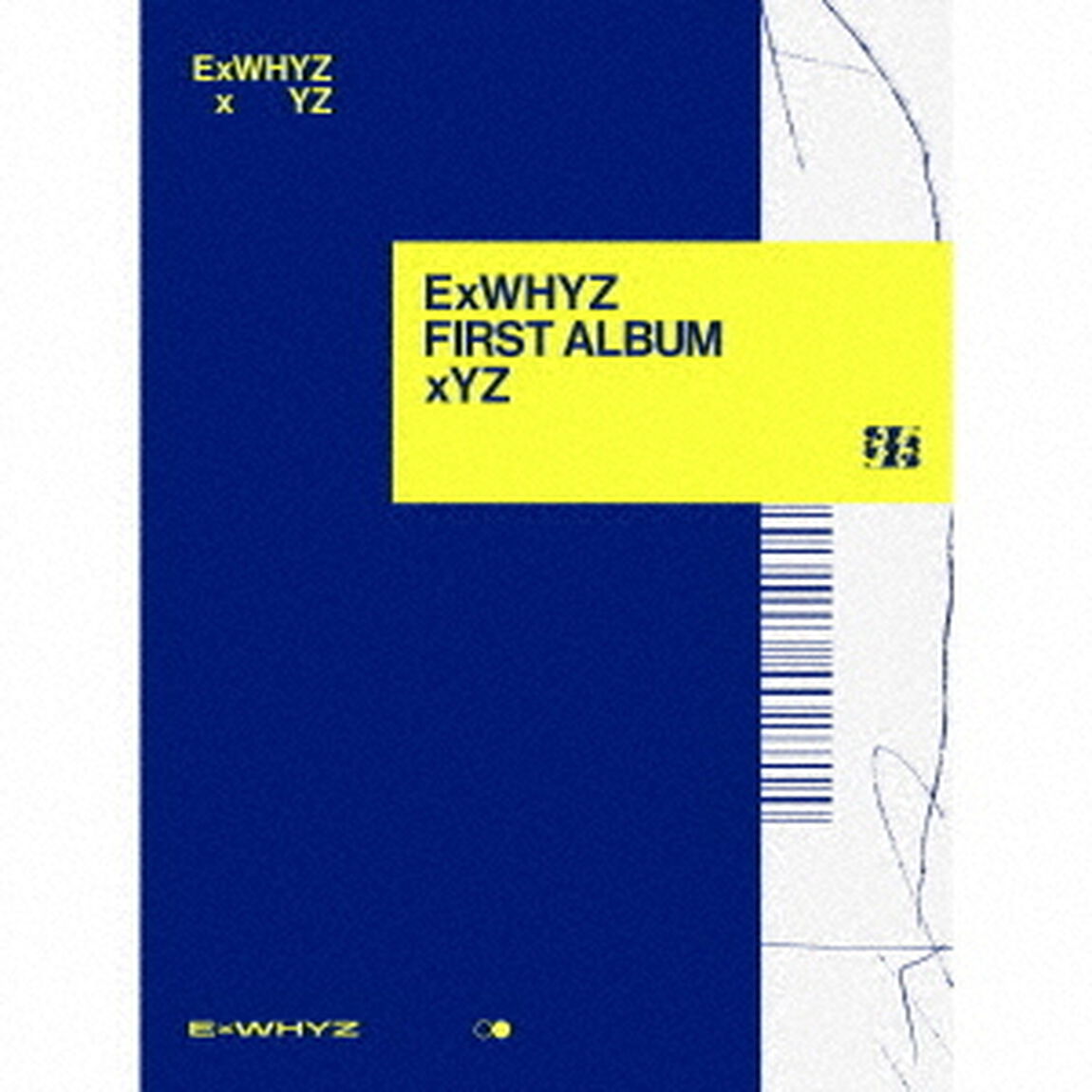 ExWHYZ／xYZ（初回生産限定盤）（ＣＤ）