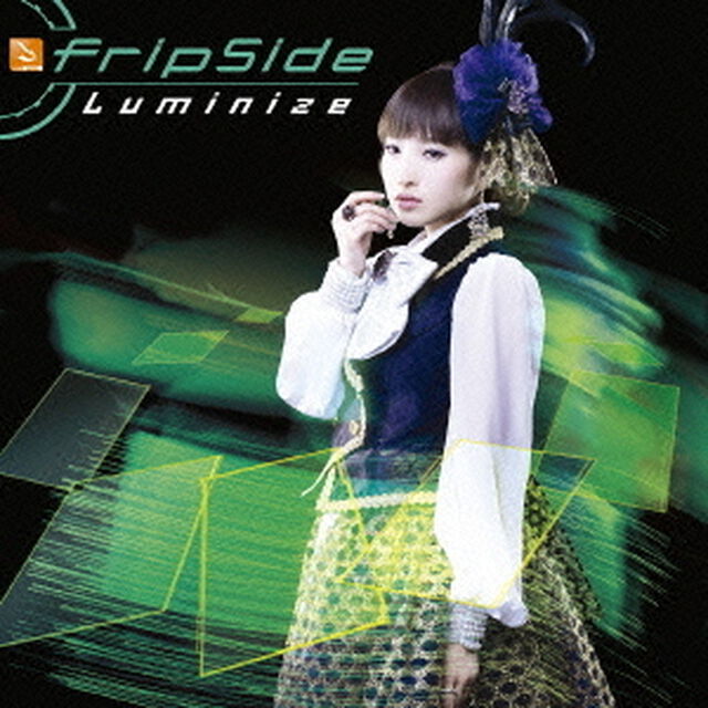 fripSide／Luminize（初回限定盤B／CD+DVD）＜セブンネット限定特典： ブロマイド＞（CDシングル）