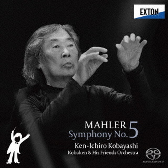 マーラー：交響曲　第5番（ＣＤ）