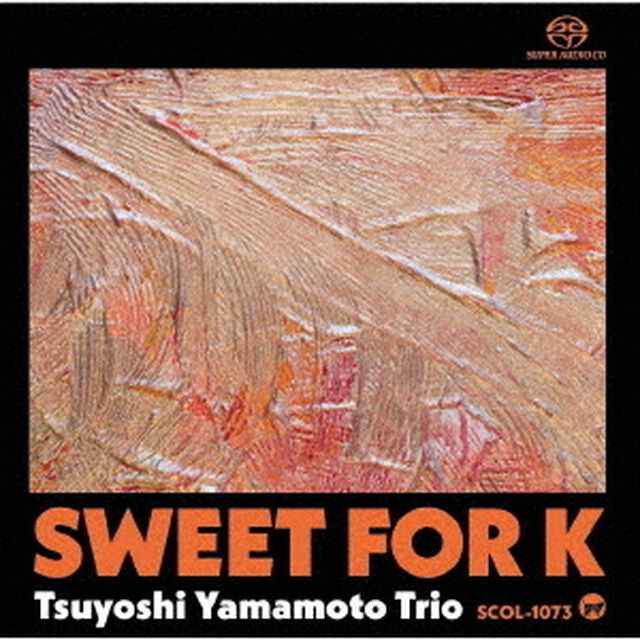 スウィート・フォー・K〜ガーナーへの想い〜（ＳＡＣＤ）（スーパーオーディオＣＤ）