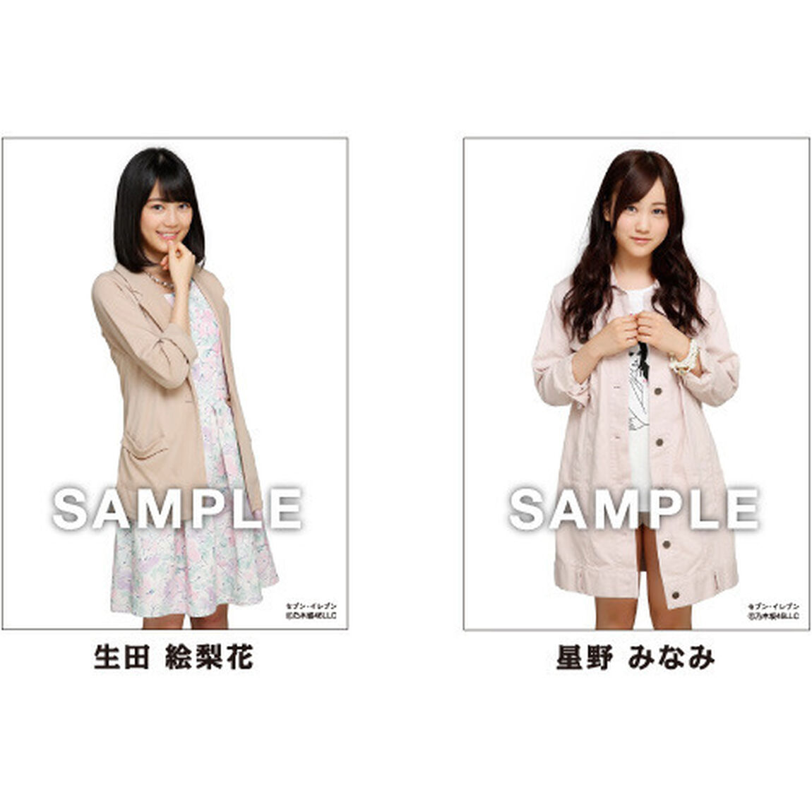 乃木坂46／ハルジオンが咲く頃（通常盤）（セブン‐イレブン、セブンネット限定特典：生写真 2枚付き（絵柄：生田絵梨花・星野みなみ））（CDシングル）