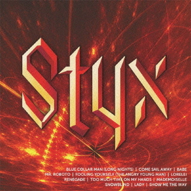 アイコン〜ベスト・オブ・スティクス（ＣＤ）