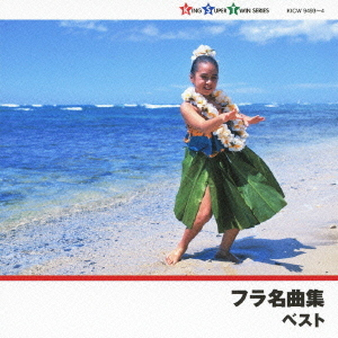 フラ名曲集（ＣＤ）