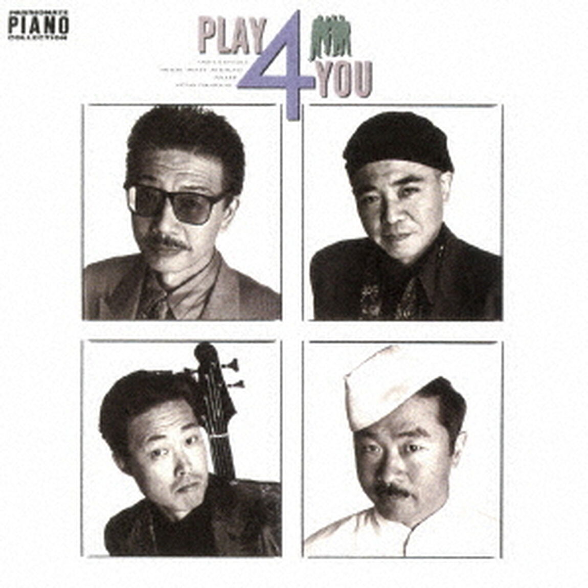 PLAY 4 YOU（ＣＤ）