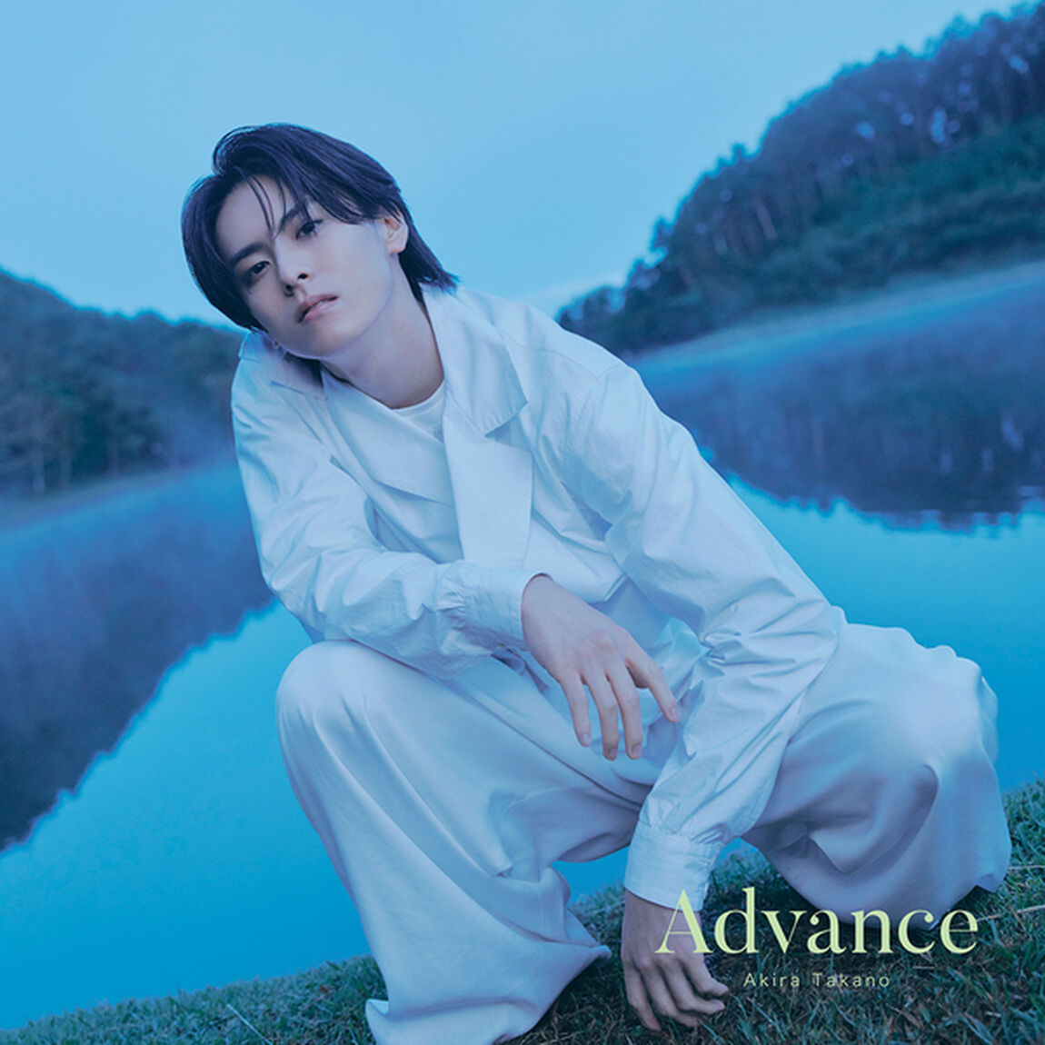 高野洸／Advance（初回生産限定盤／CD+Blu-ray）（特典なし）（ＣＤ）