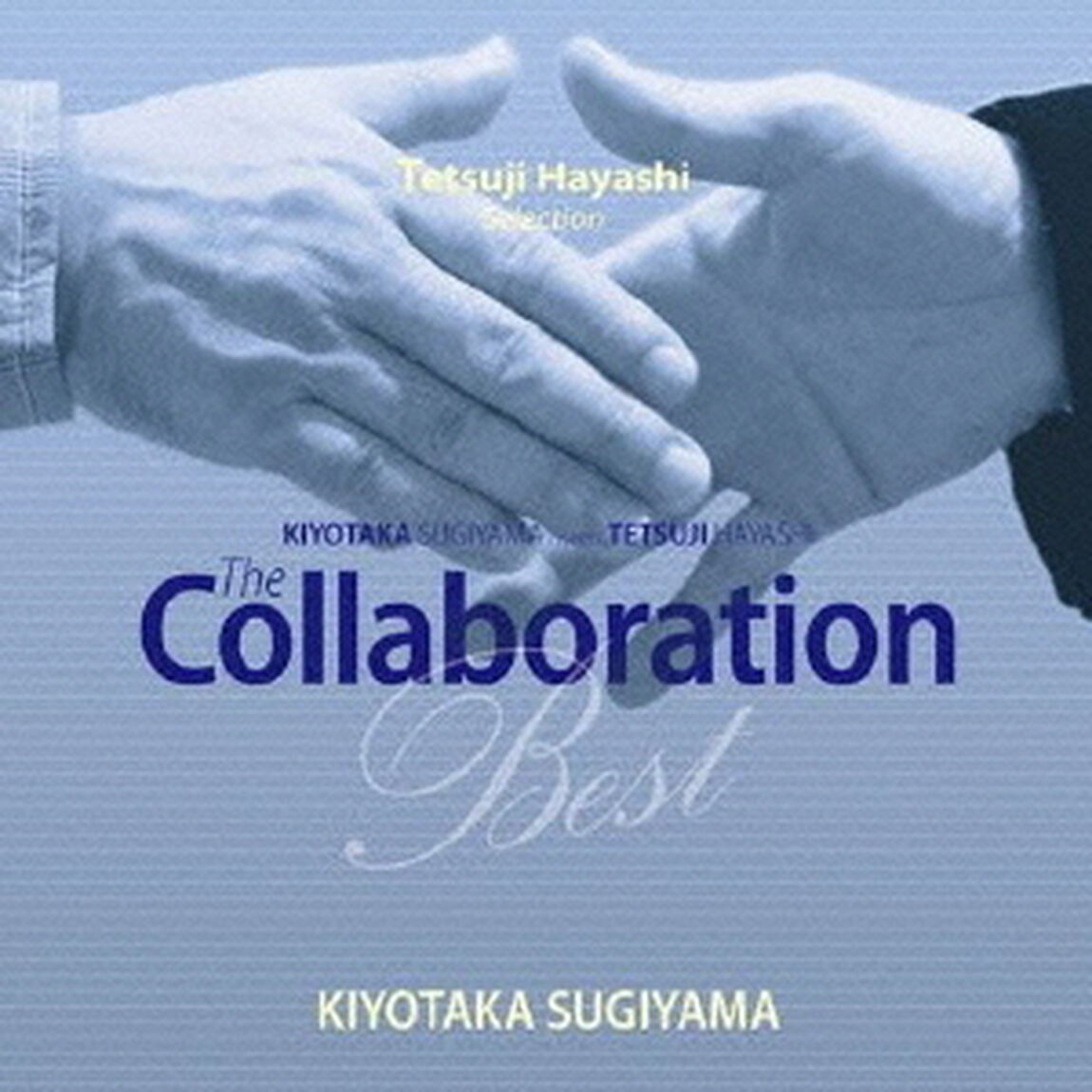 杉山清貴　ミーツ　林哲司　コラボレーション・ベスト（ＣＤ）