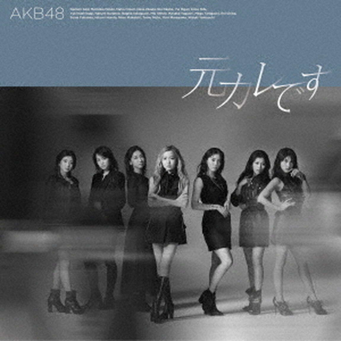 AKB48／元カレです＜Type A＞通常盤（セブンネット限定特典：生写真（倉野尾成美・坂口渚沙））（CDシングル）