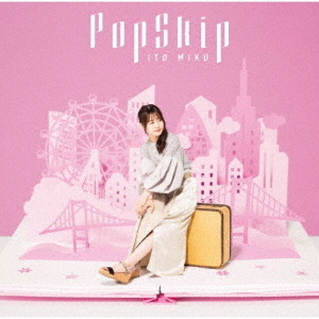 PopSkip（ＣＤ）
