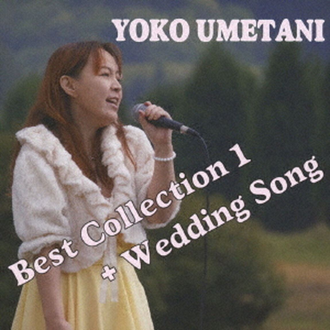 Best　Collection　1　＋　Wedding　Song（ＣＤ）