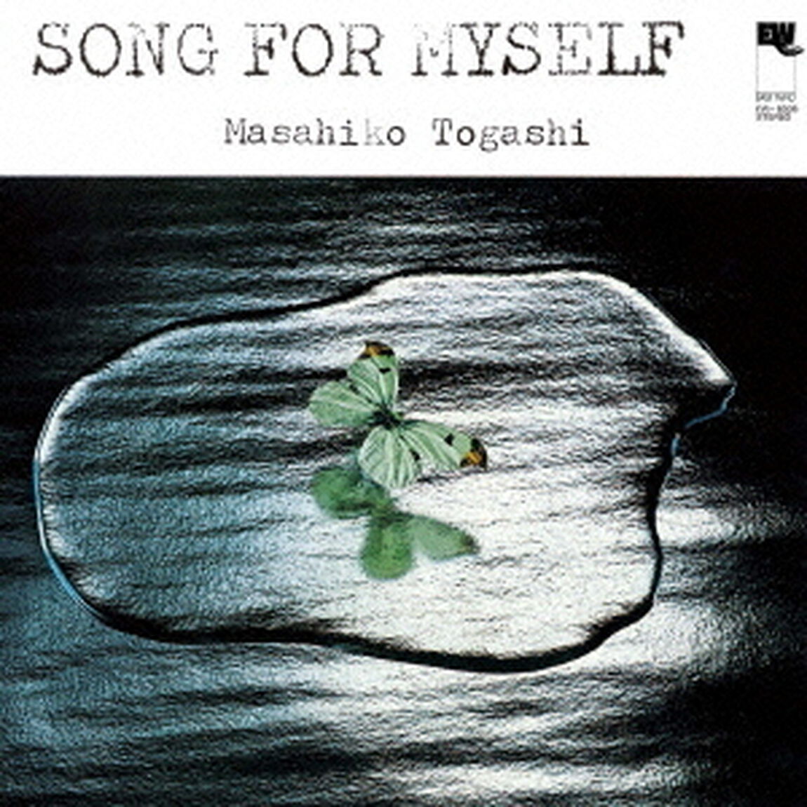 ソング・フォー・マイセルフ（ＣＤ）