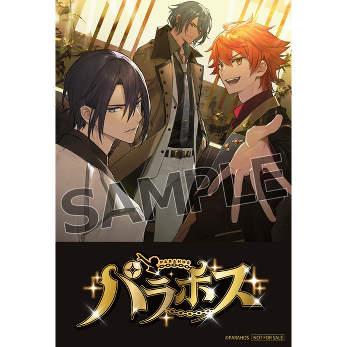 DREAM LOVE／僕とで いいじゃない E.P.【初回盤(CD+DVD)】（セブンネット限定特典：ポストカード付き）（CDシングル）