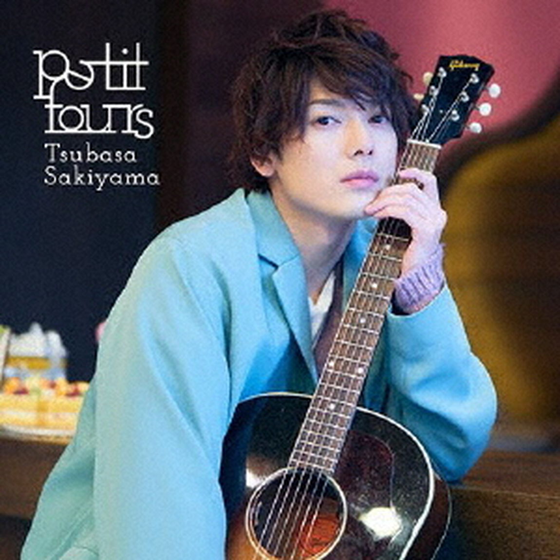 petit　fours（ＣＤ）