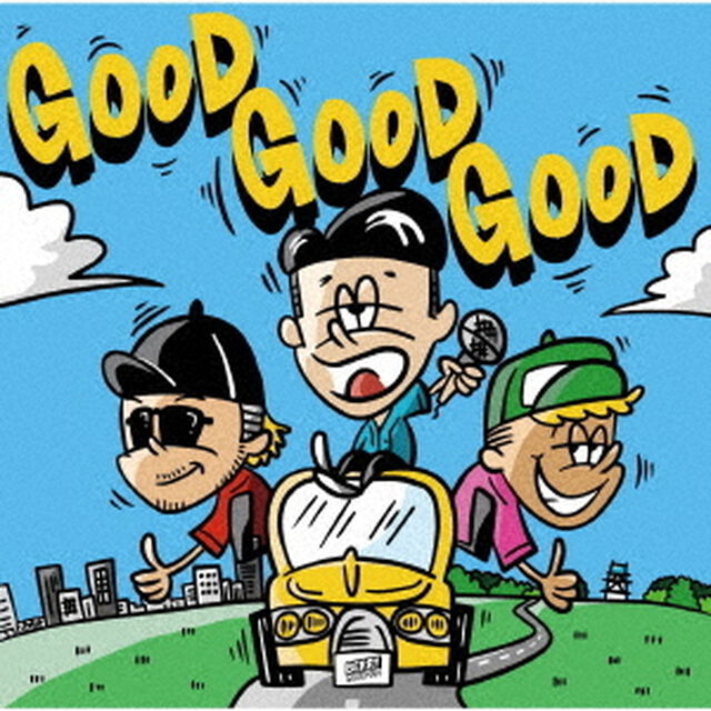 ベリーグッドマン／GOOD GOOD GOOD（Special　price盤／CD）（ＣＤ）