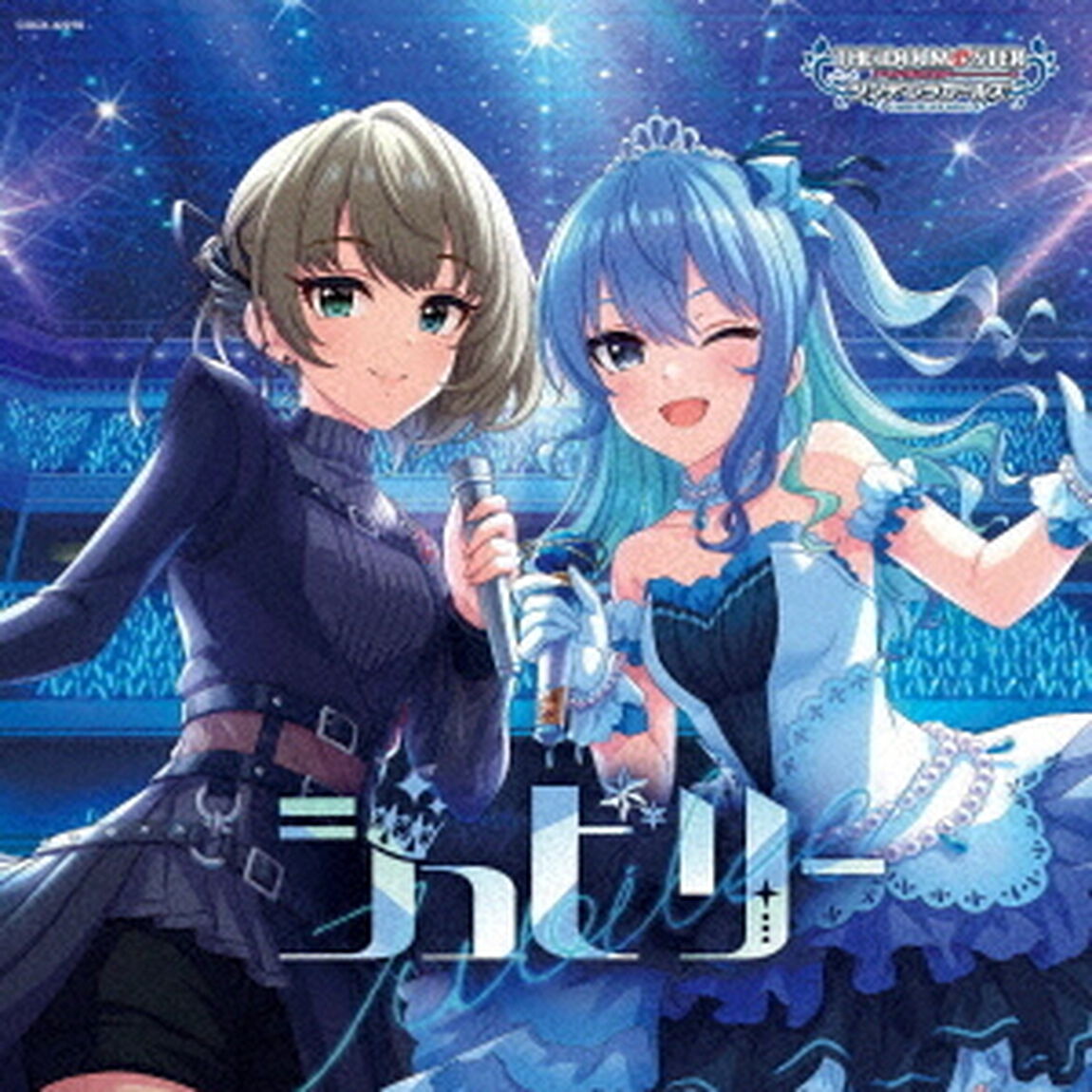 THE IDOLM@STER CINDERELLA GIRLS STARLIGHT MASTER COLLABORATION! ジュビリー（CD）（ＣＤ）