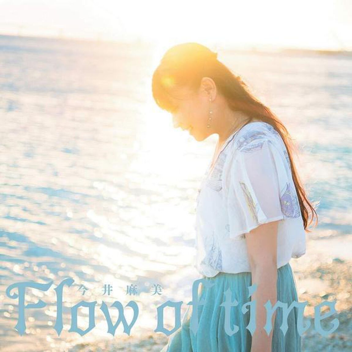 今井麻美／Flow of time（ＣＤ）