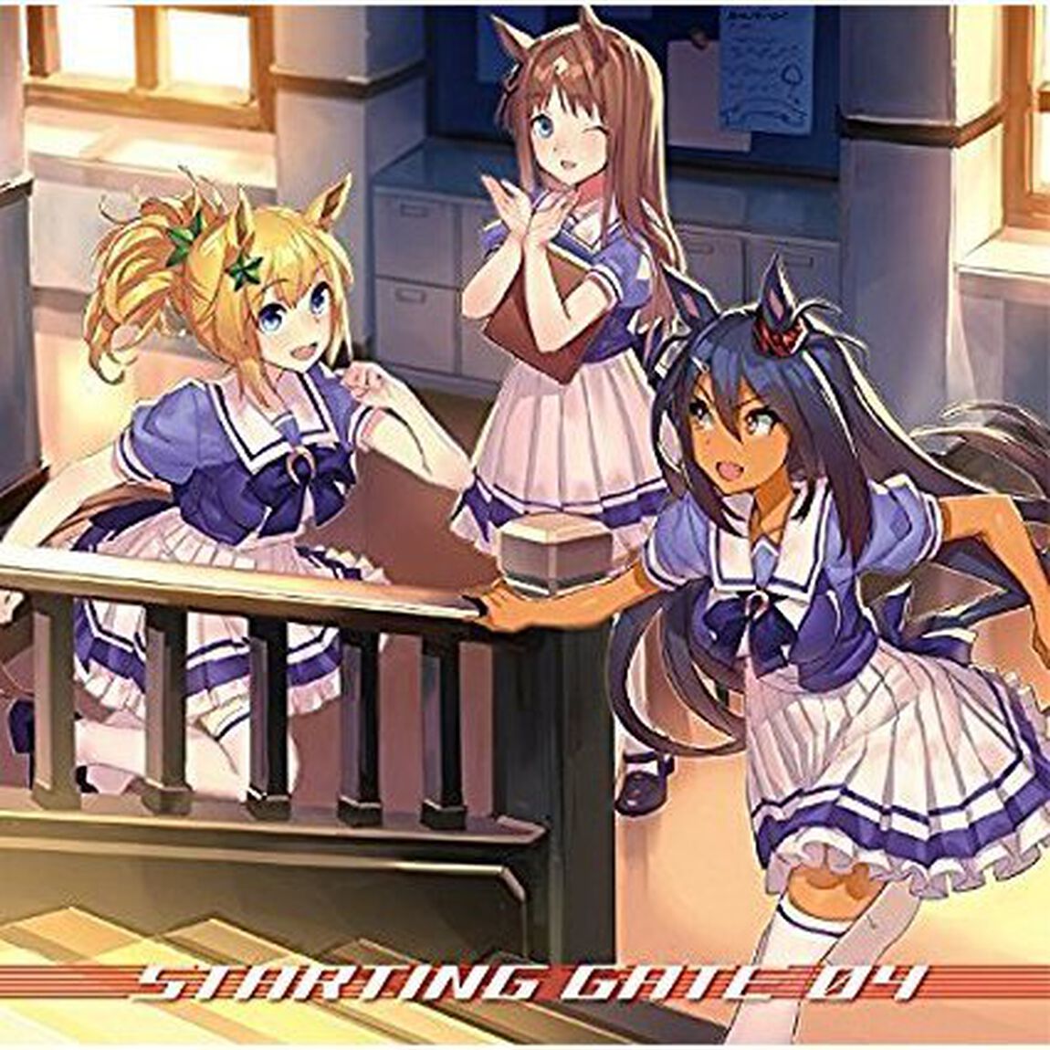 ゲーム『ウマ娘　プリティーダービー』STARTING　GATE　04＜セブンネット限定:ポストカード＞（ＣＤ）