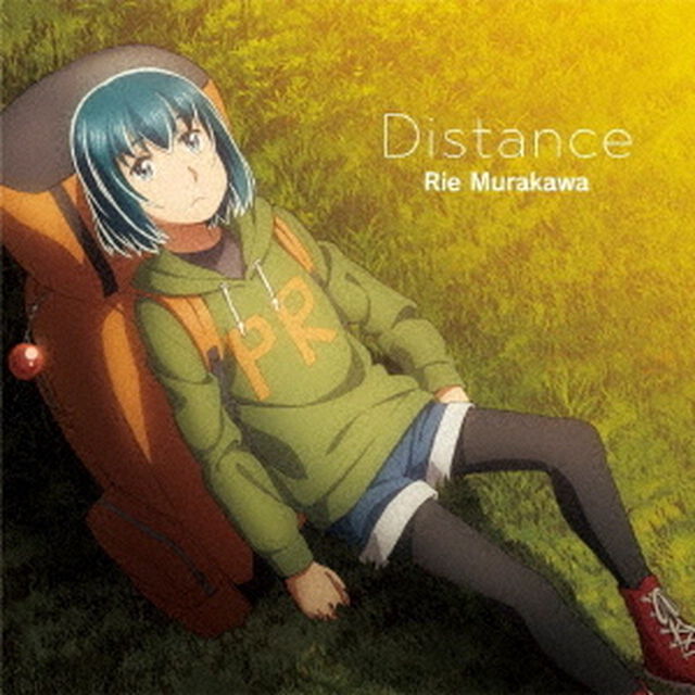 村川梨衣／Distance（通常盤）（ＣＤ）