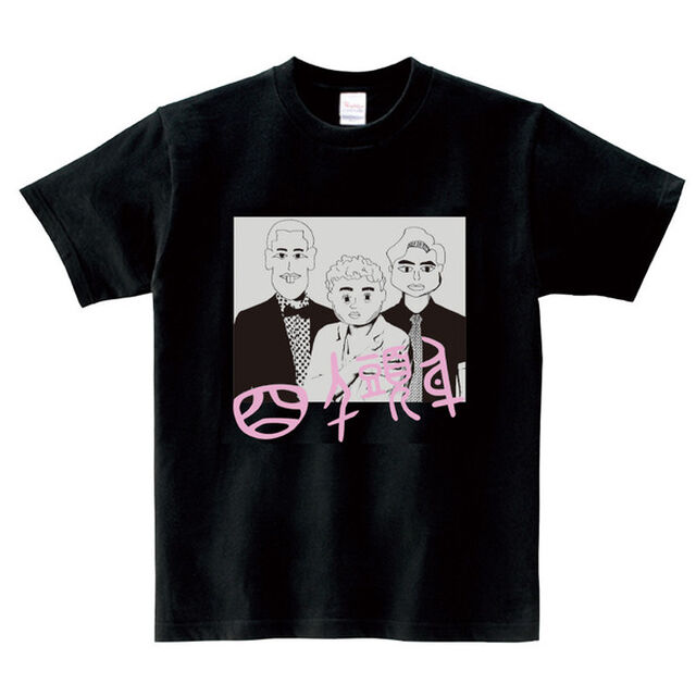 四千頭身／原始四千頭身Tシャツ／ブラック／M（その他）