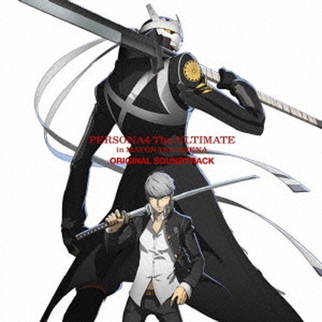 「ペルソナ4　ジ・アルティメット　イン　マヨナカアリーナ」オリジナル・サウンドトラック（ＣＤ）