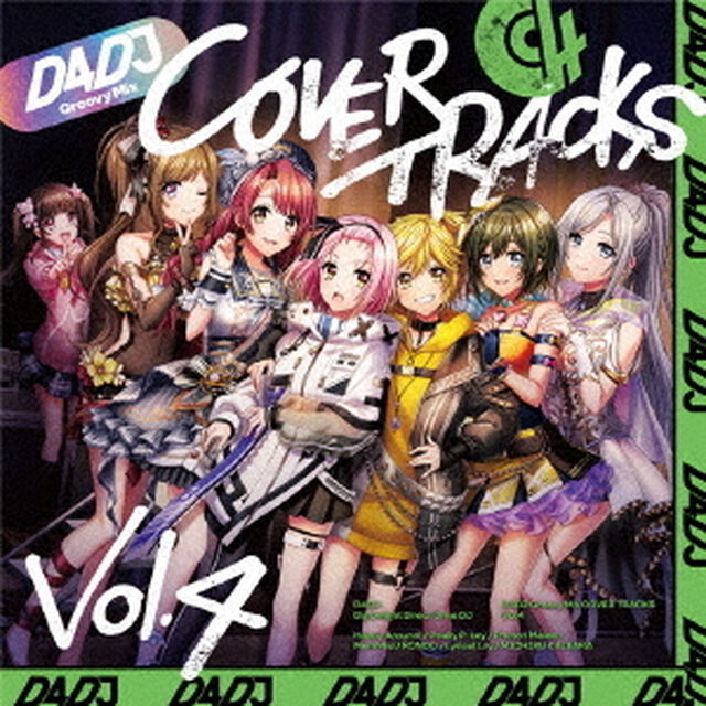 D4DJ Groovy Mix カバートラックス vol.4（キャンペーン特典：特製コースター（全7種よりランダム1種）付き）（ＣＤ）
