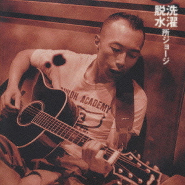 洗濯脱水（ＣＤ）