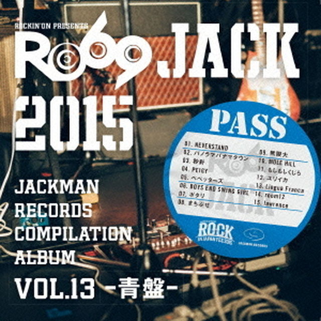 JACKMAN　RECORDS　COMPILATION　ALBUM　vol．13－青盤－　RO69JACK　2015（ＣＤ）