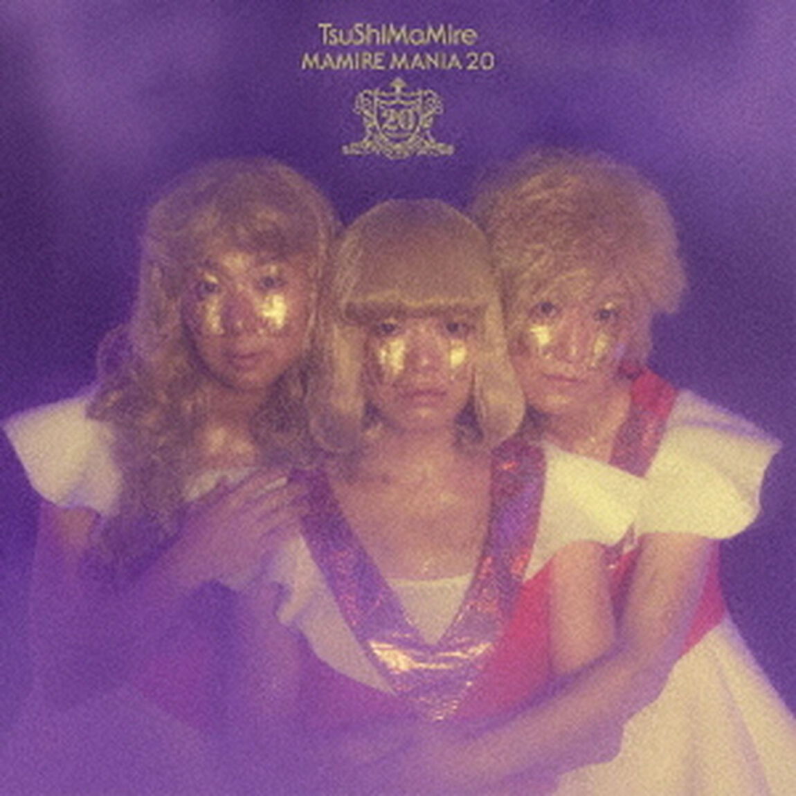 まみれマニア20（ＣＤ）