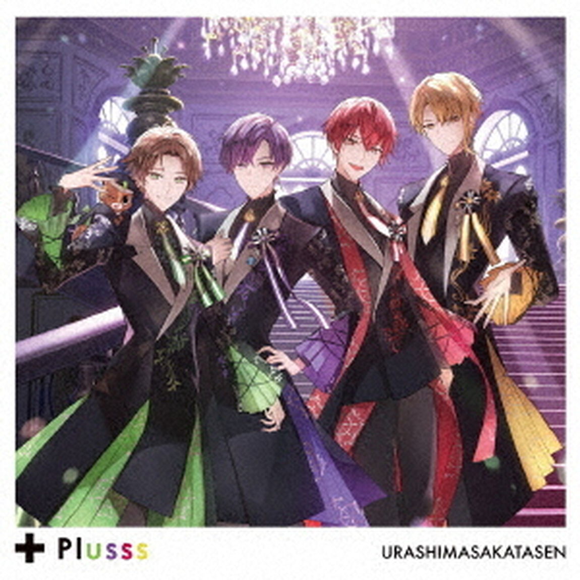 浦島坂田船／Plusss（通常盤／CD）（ＣＤ）