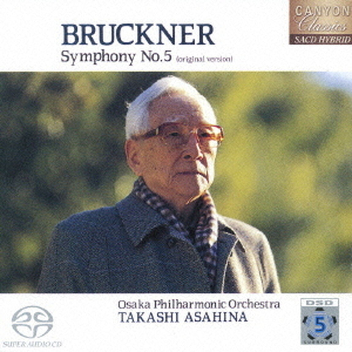 ブルックナー：交響曲　第5番（原典版）（ハイブリッドＣＤ）（ＣＤ）