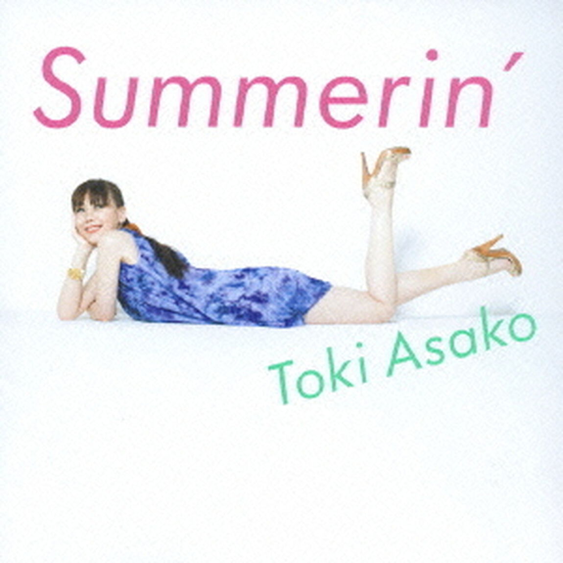 Summerin&rsquo;（ＣＤ）
