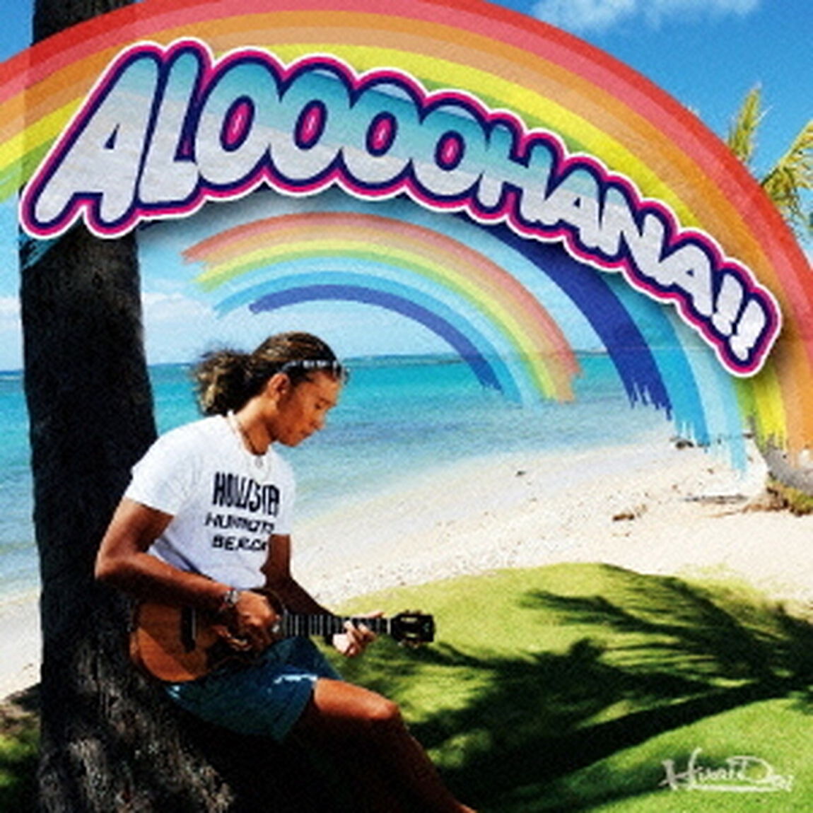 平井 大／ALOOOOHANA！！（ＣＤ）