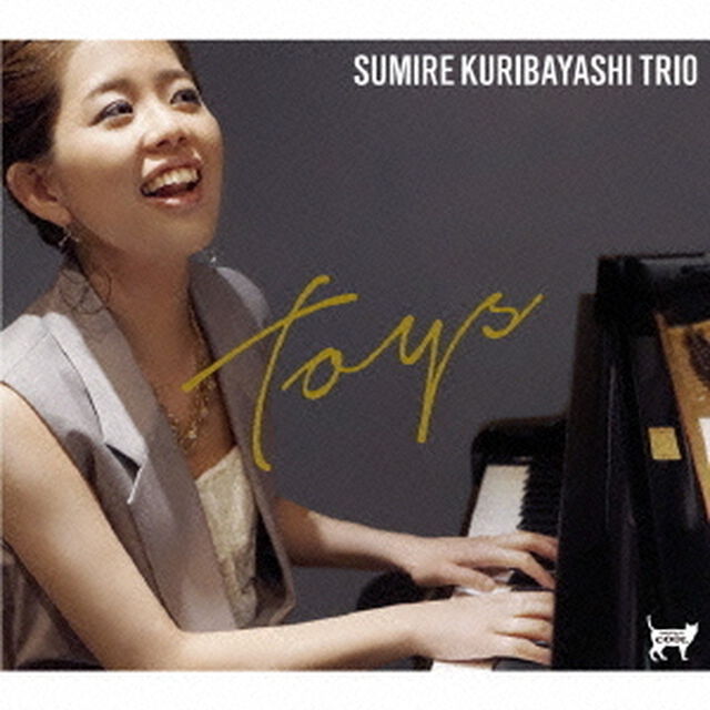 トーイズ（ＣＤ）