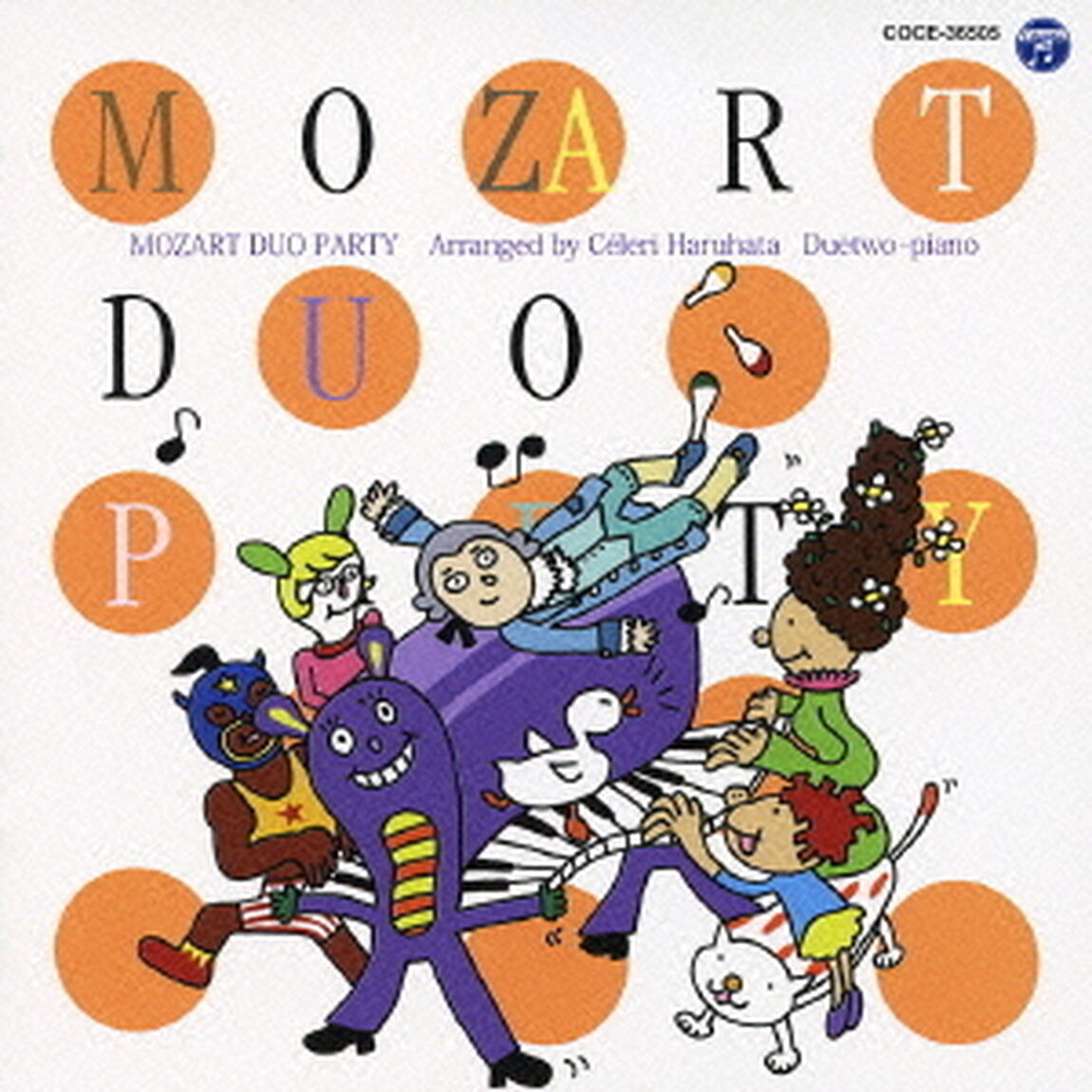 モーツァルト連弾パーティー（ＣＤ）