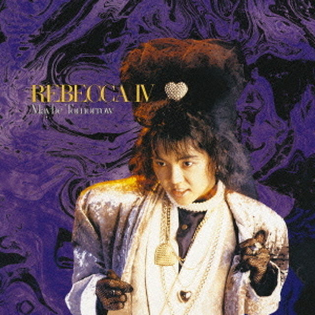 レベッカⅣ　メイビー・トゥモロウ（ＣＤ）