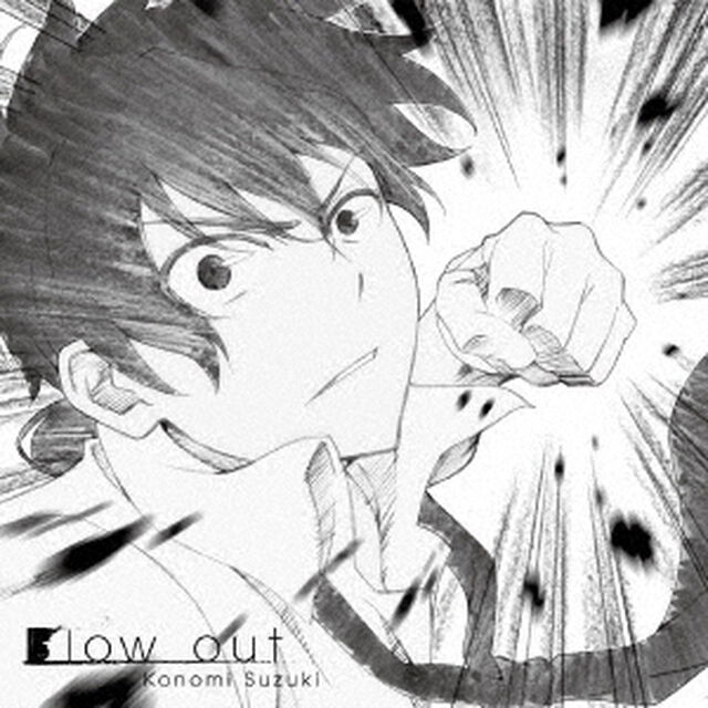 Blow　out＜セブンネット限定：複製サイン＆コメント入りアー写ブロマイド＞（CDシングル）